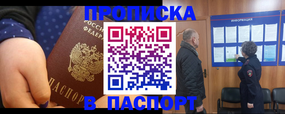 регистрация для школы в Тосно