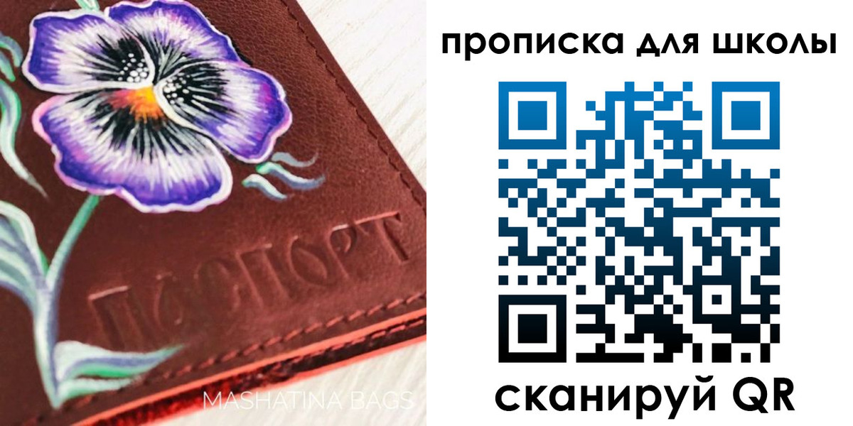 временная регистрация поиск в Тосно