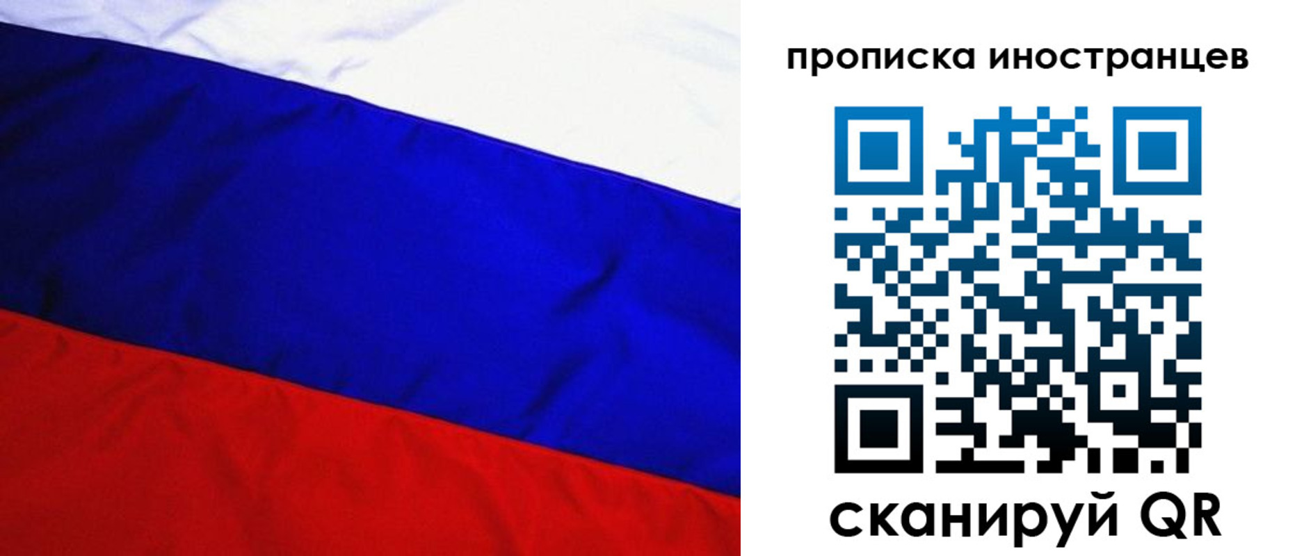 регистрация в Тосно